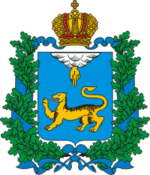 Герб