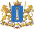 Герб