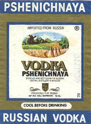 Пшеничная, экспортный вариант