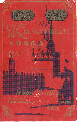Кремлёвская, экспортный вариант