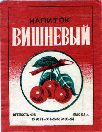 Напиток вишнёвый, 40%