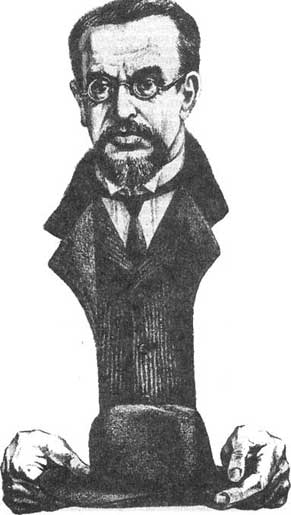 Франк Семен Людвигович (1877-1950)