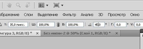 Инструмент Вращение