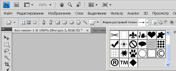 Инструмент Произвольная фигура