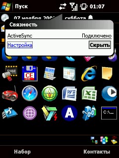 SoloBlack.tsk