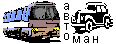 AutoMan.gif
