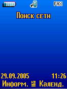 Демо-1