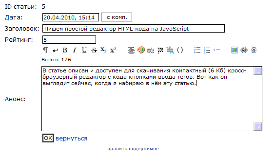 скриншот