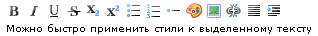 кнопки ввода HTML Blognot