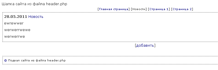 Порядок сборки сайта