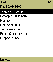 Скриншот 1