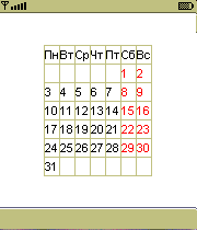 Скриншот 2