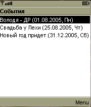 Скриншот 3