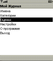 Скриншот 1
