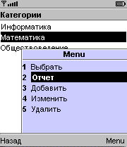 Скриншот 2