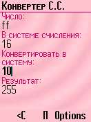 Скриншот 1