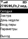 Скриншот 1