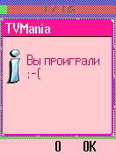 Скриншот 3