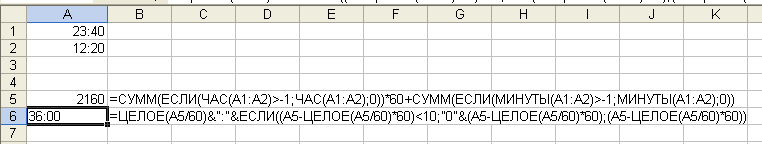 А теперь всё считается верно