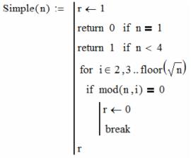 Все простые числа, не превышающие заданного N - реализация в MathCAD