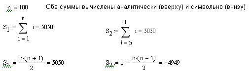 Ещё ошибка