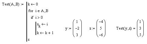 Список векторов в программном цикле for MathCAD