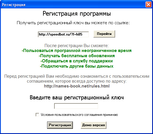 регистрация phone-a