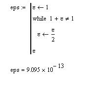 Определение машинного eps. Результат из MAthCAD 2001i