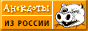 anec.gif (1557 bytes)